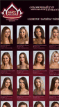 Mobile Screenshot of miss.fototusa.ru