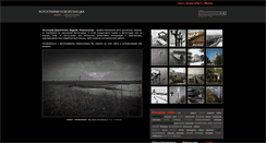 Desktop Screenshot of nvkz.fototusa.ru